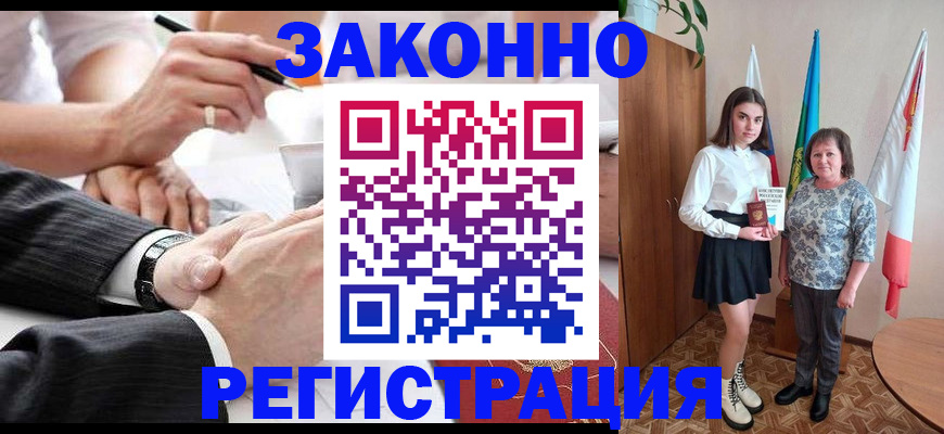 миграционный учет в Костомукше